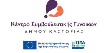 8 Μαρτίου: Παγκόσμια Ημέρα για τα Δικαιώματα των Γυναικών