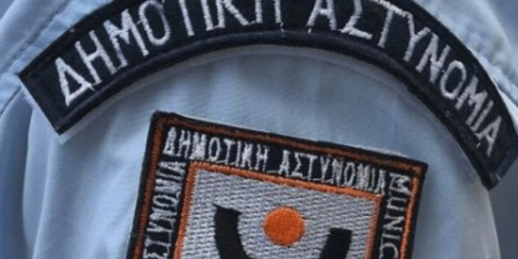 Όλα όσα αλλάζουν στη Δημοτική Αστυνομία