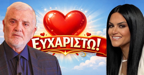 Μελισσανίδης και Κατσαφάδου στο πλευρό του Δημήτρη, από την Κοζάνη, που παλεύει με τον Καρκίνο