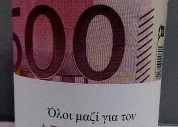 «Κύμα» αλληλεγγύης για τον 25χρονο Δημήτρη Περτσινίδη από την Κοζάνη – Συγκινητική η ανταπόκριση της κοινωνίας