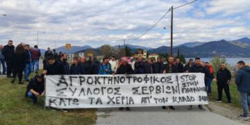 Παράσταση διαμαρτυρίας κτηνοτρόφων στη γέφυρα Σερβίων – Ζητούν άρση της καραντίνας