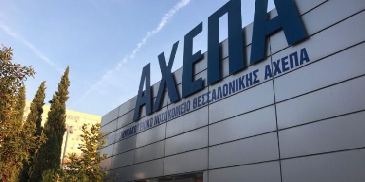 Έκλεψε ασθενείς μέσα στη νύχτα στο ΑΧΕΠΑ – Δέκα μήνες φυλάκισης σε 44χρονο