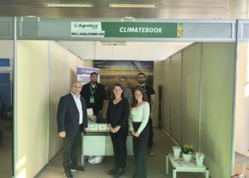 Συμμετοχή της Περιφέρειας Δυτικής Μακεδονίας στην 31η AGROTICA. Φωτογραφίες