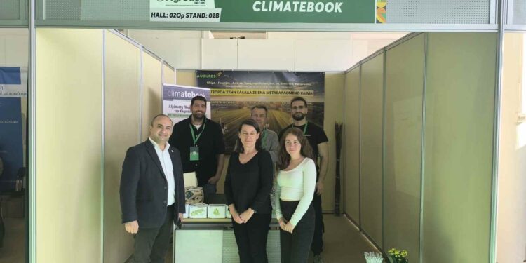 Συμμετοχή της Περιφέρειας Δυτικής Μακεδονίας στην 31η AGROTICA. Φωτογραφίες