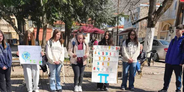 Εράτυρα: Οι μαθητές του Γυμνασίου τίμησαν την Παγκόσμια Ημέρα Π