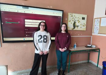 Εράτυρα: Το Γυμνάσιο ξεχώρισε στον 5ο Πανελλήνιο Μαθητικό Διαγωνισμό «Μαθηματικής Λογικής και Υπολογιστικής Σκέψης: Alan Turing»