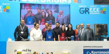 Η Περιφέρεια Δυτικής Μακεδονίας στη διεθνή έκθεση “FOODEXPO 2026”