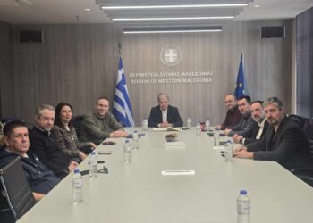 Περιφέρεια Δυτικής Μακεδονίας Συνάντηση του Περιφερειάρχη με εκπροσώπους Εμπορικών Συλλόγων για τη Δράση ενίσχυσης των ΜμΕ