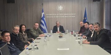 Περιφέρεια Δυτικής Μακεδονίας Συνάντηση του Περιφερειάρχη με εκπροσώπους Εμπορικών Συλλόγων για τη Δράση ενίσχυσης των ΜμΕ