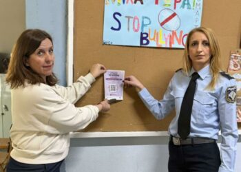 Δυτική Μακεδονία: Συνεχίζονται οι δράσεις για την πρόληψη και την αντιμετώπιση της ενδοοικογενειακής βίας