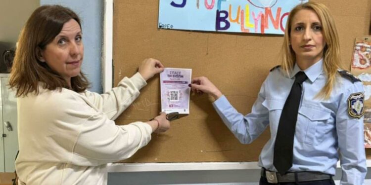 Δυτική Μακεδονία: Συνεχίζονται οι δράσεις για την πρόληψη και την αντιμετώπιση της ενδοοικογενειακής βίας