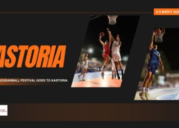 Το «Stoiximan AegeanBall Festival» έρχεται στην Καστοριά!