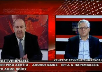 Η συνέντευξη του Δημάρχου Βοΐου Χρήστου Ζευκλή στο West. Βίντεο