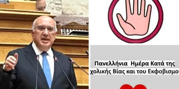 Ο Μιχάλης Παπαδόπουλος για την  Πανελλήνια Ημέρα κατά της Σχολικής Βίας και του Εκφοβισμού