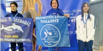 3 χρυσά μετάλλια για τη Σιατιστινή Τριγώνη Βασιλική -Τεράστια επιτυχία της Κολυμβητικής Ένωσης Κοζάνης στο Εαρινό Κύπελλο Κολύμβησης