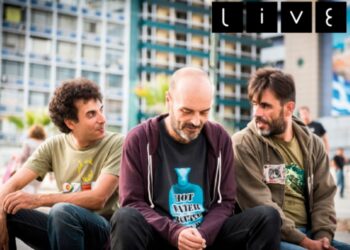 Φιλοπρόοδος Σύλλογος Κοζάνης:  Υπόγεια Ρεύματα – Live