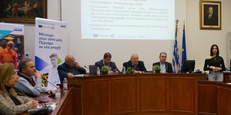 Ειδική Υπηρεσία Δίκαιης Αναπτυξιακής Μετάβασης: Από τα Γρεβενά ξεκίνησε ο κύκλος ενημερωτικών συναντήσεων