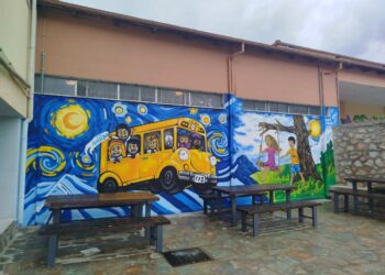 ΑΡΣΙΣ Κοζάνης: Πραγματοποιήθηκε η Τοιχογραφία στο ΓΕΛ Σερβίων