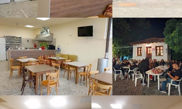 Πρόσκληση ενδιαφέροντος για ενοικίαση παραδοδιακού καφενείου- καταστήματος εστίασης στο Σκαλοχώρι Δήμου Βοΐου