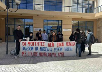 Μηνιαία φοιτητική κάρτα απεριορίστων διαδρομών χαμηλού κόστους διεκδικούν οι φοιτητές στη Δυτική Μακεδονία