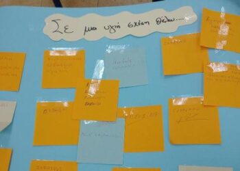 Ξενώνας Φιλοξενίας Γυναικών Δήμου Κοζάνης: Ενημερωτική δράση για τις υγιείς και κακοποιητικές σχέσεις στο Σχολείο Δεύτερης Ευκαιρίας Κοζάνης