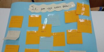 Ξενώνας Φιλοξενίας Γυναικών Δήμου Κοζάνης: Ενημερωτική δράση για τις υγιείς και κακοποιητικές σχέσεις στο Σχολείο Δεύτερης Ευκαιρίας Κοζάνης