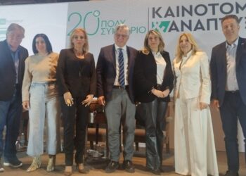 Δήμος Βοΐου: Συμμετοχή του Δημάρχου Βοΐου στο 20o Πολυσυνέδριο «ΚΑΙΝΟΤΟΜΙΑ & ΑΝΑΠΤΥΞΗ» στη Θεσσαλονίκη