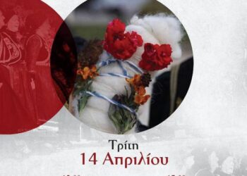 Δήμος Βοΐου: Ο Χορός της Ρόκας στη Γαλατινή