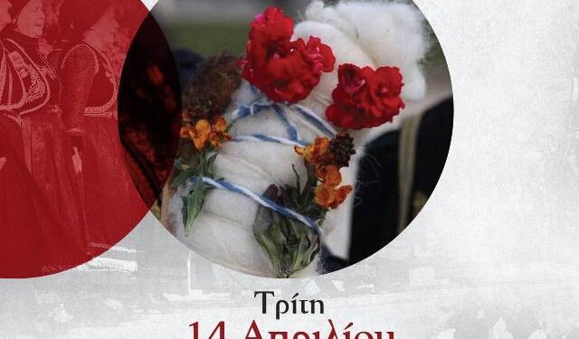 Δήμος Βοΐου: Ο Χορός της Ρόκας στη Γαλατινή