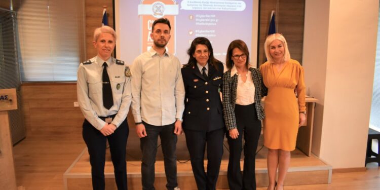 Διάλεξη με θέμα «Cyberbullying & Ψηφιακή Ασφάλεια» συνδιοργάνωσε η Διεύθυνση Αστυνομίας Καστοριάς