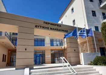 Μνημόνιο συνεργασίας μεταξύ Περιφέρειας Δυτικής Μακεδονίας  και Γενικής Γραμματείας Πληροφοριακών Συστημάτων Δημόσιας Διοίκησης  (Υπουργείο Ψηφιακής Διακυβέρνησης και ΤΝ)