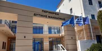 Μνημόνιο συνεργασίας μεταξύ Περιφέρειας Δυτικής Μακεδονίας και Γενικής Γραμματείας Πληροφοριακών Συστημάτων Δημόσιας Διοίκησης (Υπουργείο Ψηφιακής Διακυβέρνησης και ΤΝ)