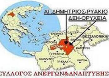 Τηλεθέρμανση : Όχι για όλους, αλλά την πληρώνουμε όλοι !!