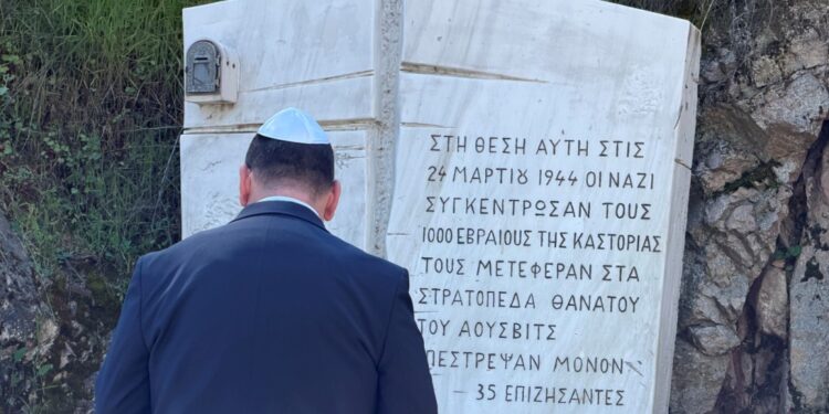 Πραγματοποιήθηκαν οι εκδηλώσεις Μνήμης για το Ολοκαύτωμα της Εβραϊκής Κοινότητας Καστοριάς
