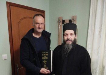 Εθιμοτυπική συνάντηση Ένωσης Στρατιωτικών Περιφερειακής Ενότητας Κοζάνης, με τον Σεβασμιότατο Μητροπολίτη Σισανίου και Σιατίστης κ.κ Αθανάσιο