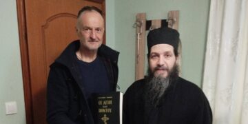 Εθιμοτυπική συνάντηση Ένωσης Στρατιωτικών Περιφερειακής Ενότητας Κοζάνης, με τον Σεβασμιότατο Μητροπολίτη Σισανίου και Σιατίστης κ.κ Αθανάσιο