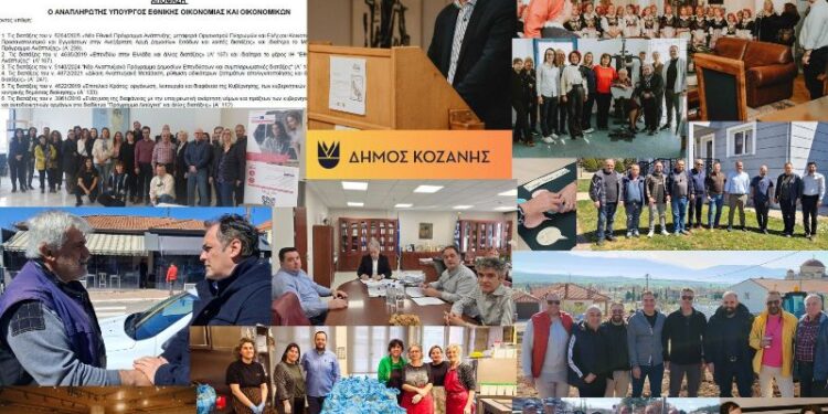 Δήμος Κοζάνης: Το έργο μας, μιλά από μόνο του! – Ο απολογισμός των κυριότερων έργων και δράσεων του πρώτου 15νθημέρου του Απριλίου 2026