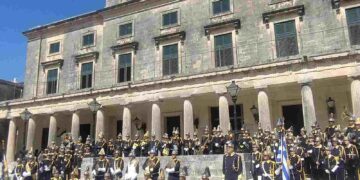 Το Μουσικό Σχολείο Σιάτιστας στην Κέρκυρα