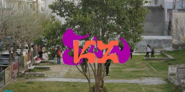 ΑΡΣΙΣ Κοζάνης: Ανακοίνωση του νέου πρότζεκτ SAN’ΚΟΖΑΪΝ