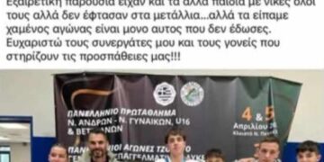 Μουσικό Σχολείο Σιάτιστας Και οι επιτυχίες συνεχίζονται