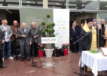 Καστοριά: Αγιασμός στην 51η Διεθνή Έκθεση Γούνας