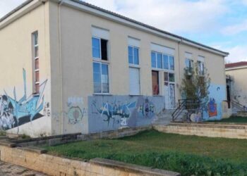 Δημοπρασία για τη «Μελέτη μετεγκατάστασης Περιφερειακής έδρας Πτολεμαΐδας του Πρωτοδικείου Κοζάνης»
