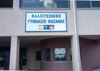 Γιατί οι μαθητές να επιλέξουν ένα Καλλιτεχνικό Σχολείο;