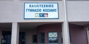 Γιατί οι μαθητές να επιλέξουν ένα Καλλιτεχνικό Σχολείο;