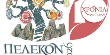 10 χρόνια ΠΕΛΕΚΟΝ – Μέρες Γιορτών Βοΐου (27 Μαΐου έως 1 Ιουνίου 2026)