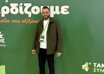 Συνέδριο ΠΑΣΟΚ: Ο Τάσος Μπούρτζος εξελέγη στο νέο Περιφερειακό Συμβούλιο Δυτ. Μακεδονίας