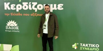 Συνέδριο ΠΑΣΟΚ: Ο Τάσος Μπούρτζος εξελέγη στο νέο Περιφερειακό Συμβούλιο Δυτ. Μακεδονίας