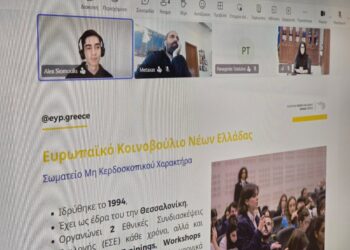 Συνάντηση της Περιφέρειας Δυτικής Μακεδονίας με το Ε.Κ.Ν.Ε. Ενίσχυση της νεανικής συμμετοχής μέσω συνεργασιών