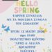 Δήμος Βοΐου: Hello Spring,  εαρινή συναυλία