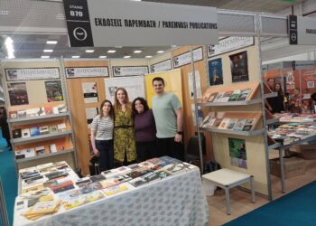 Με ιδιαίτερη επιτυχία η συμμετοχή της Παρέμβασης στην 22η Διεθνή Έκθεση Βιβλίου Θεσσαλονίκης